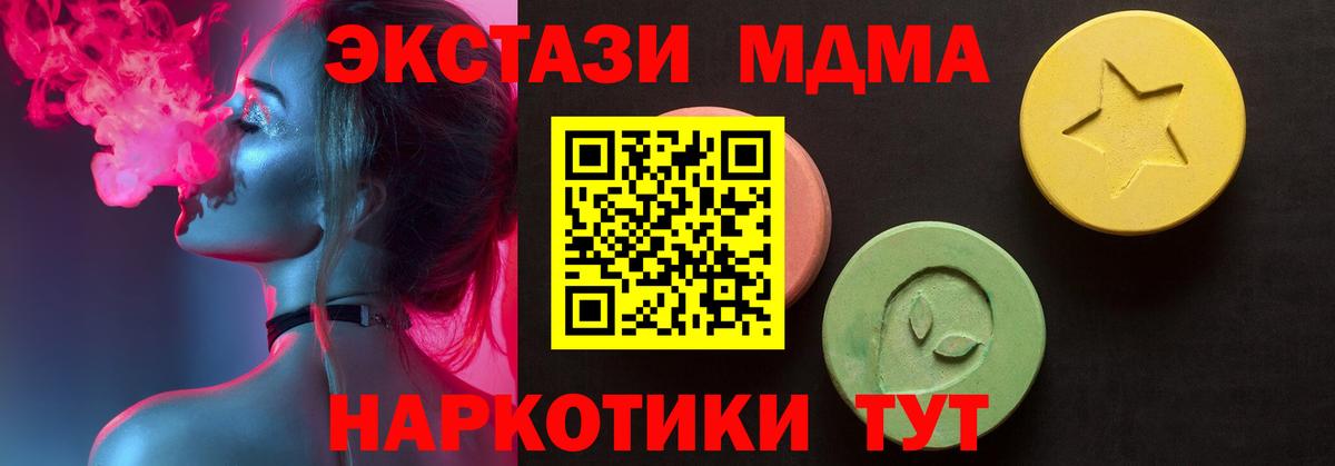 Александров  Экстази XTC  Экстази Philipp Plein  Вход с VPN 