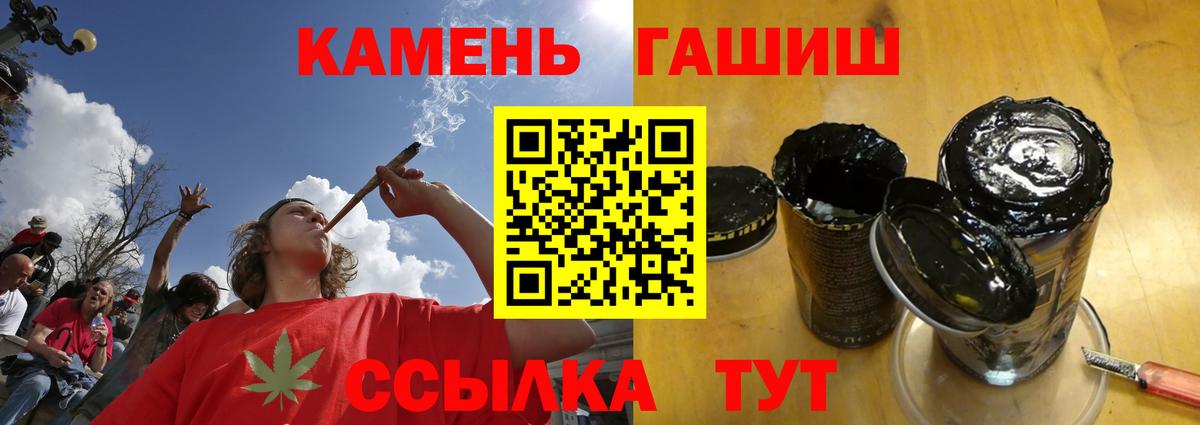 Александров  ГАШ  Вход с VPN  ГАШ VHQ  ГАШ убойный 