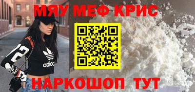 прущая мука Нягань