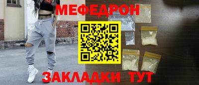амфетамин Обнинск