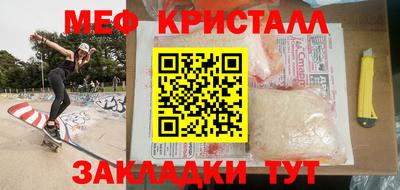 амфетамин Обнинск