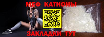 прущая мука Нягань
