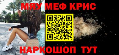амфетамин Обнинск