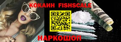 трава Обь