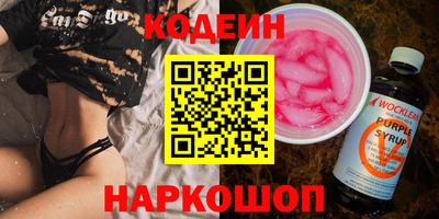 трава Обь