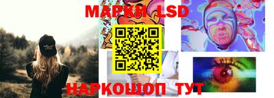 трава Обь