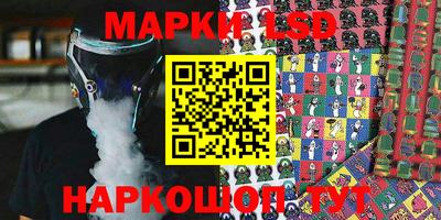 амфетамин Обнинск