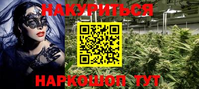 амфетамин Обнинск