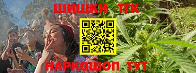 трава Обь