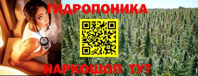 трава Обь