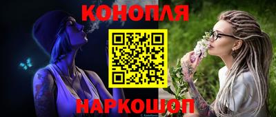 трава Обь