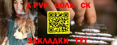 прущая мука Нягань