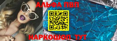 амфетамин Обнинск