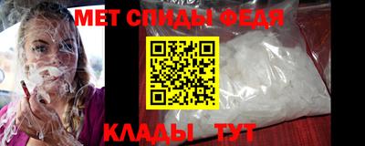 амфетамин Обнинск