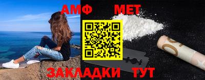 трава Обь