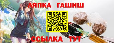 трава Обь