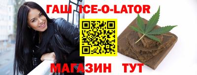 амфетамин Обнинск