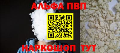трава Обь