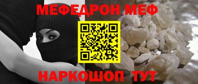 амфетамин Обнинск