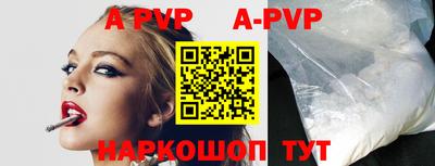 трава Обь