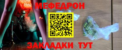 амфетамин Обнинск