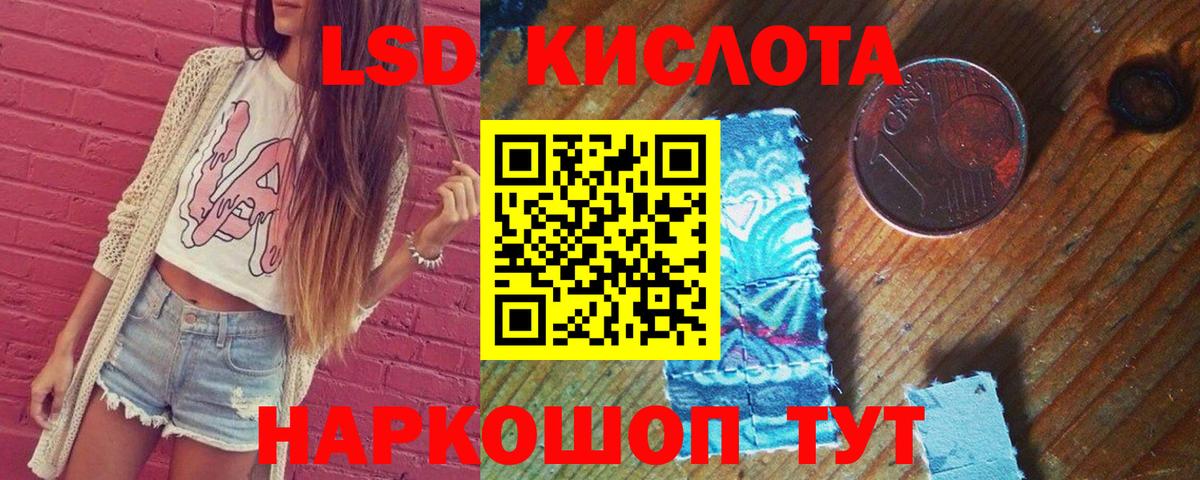 Александров  ЛСД экстази  Вход с VPN  ЛСД экстази ecstasy  Лсд 25 экстази ecstasy 