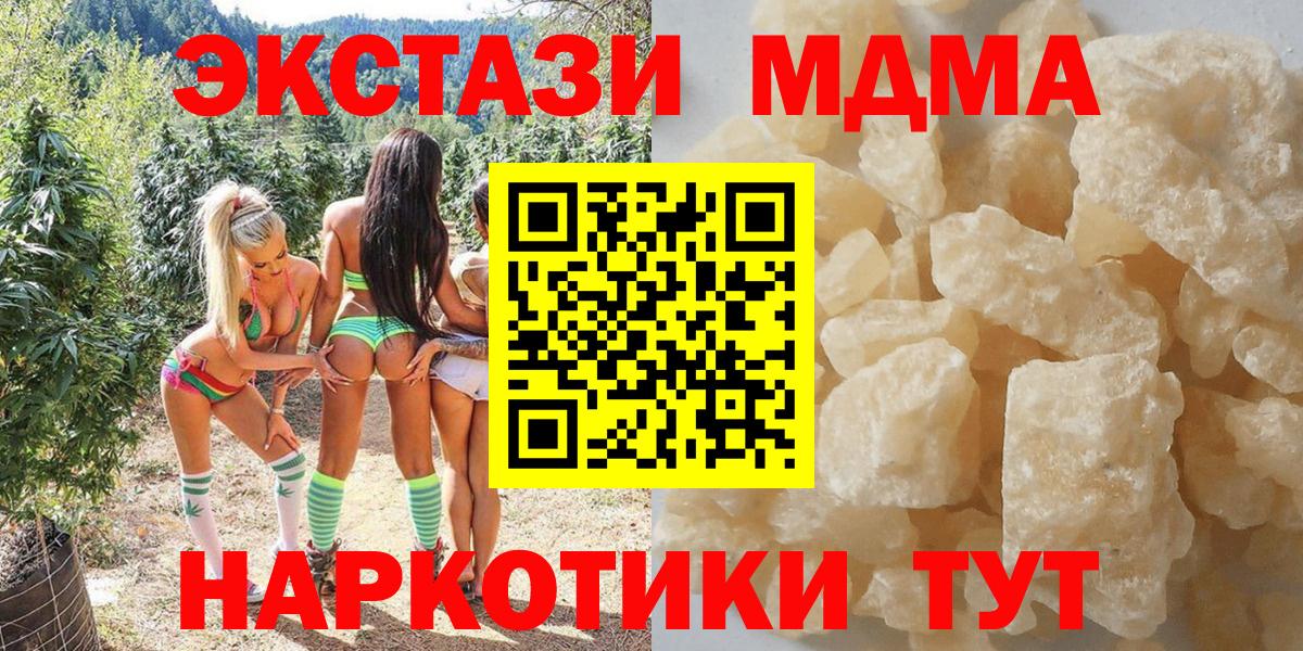 МДМА молли Александров