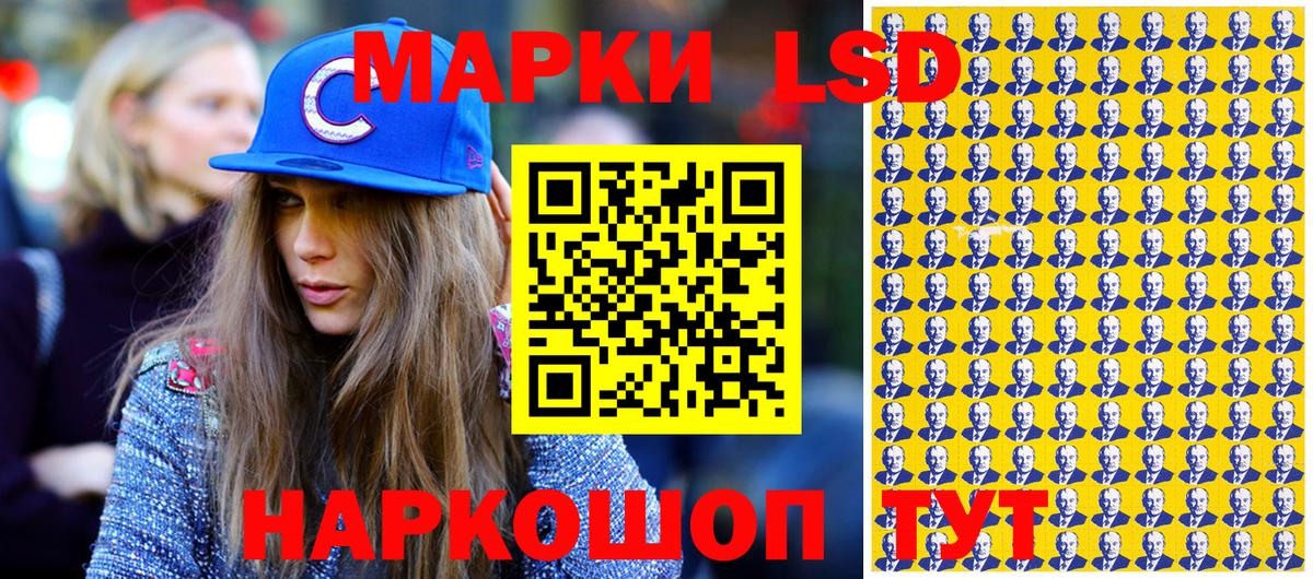 Марки NBOMe 1,8мг Александров