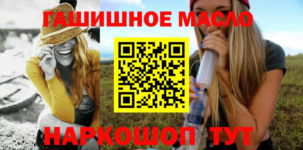 ТГК концентрат Александров