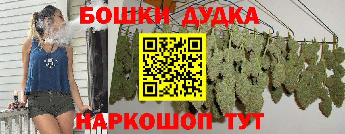 Александров  Марихуана AK-47  Шишки марихуана Amnesia  Вход с VPN 